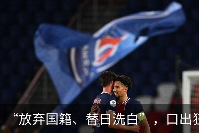 “放弃国籍、替日洗白”，口出狂言的赵立新，现状曝光大快人心